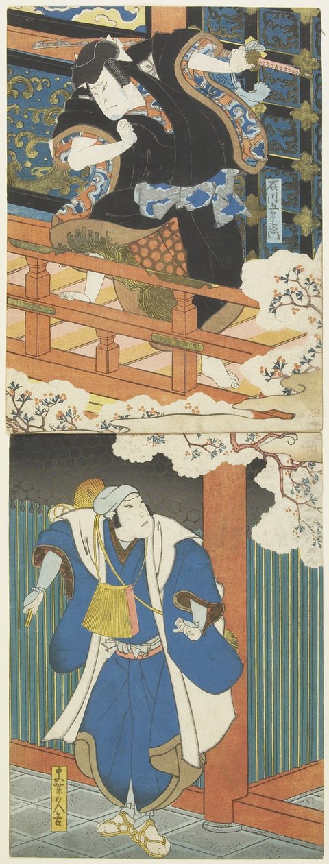 (Nakamura Utaemon II as Ishikawa Goemon, Mimasu Daigoro_ IV as Mashiba Hisayoshi) 作： 歌川広貞