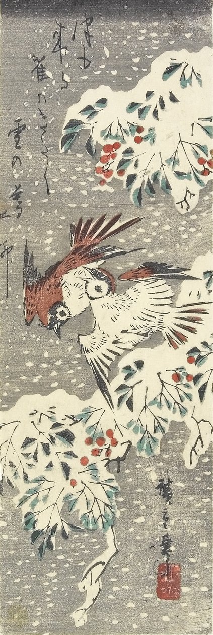 （雪の中の天竹と雀）、1830-1858 作： 歌川広重