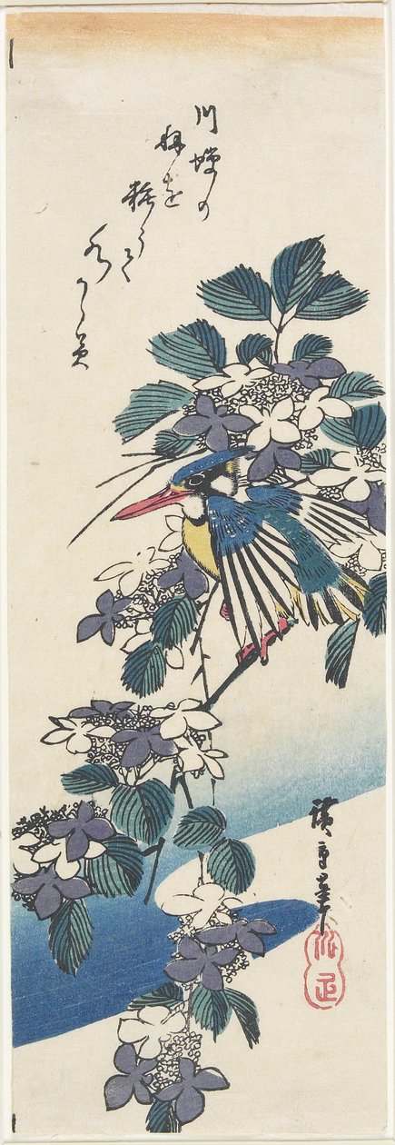 （カワセミとアジサイ） 作： 歌川広重