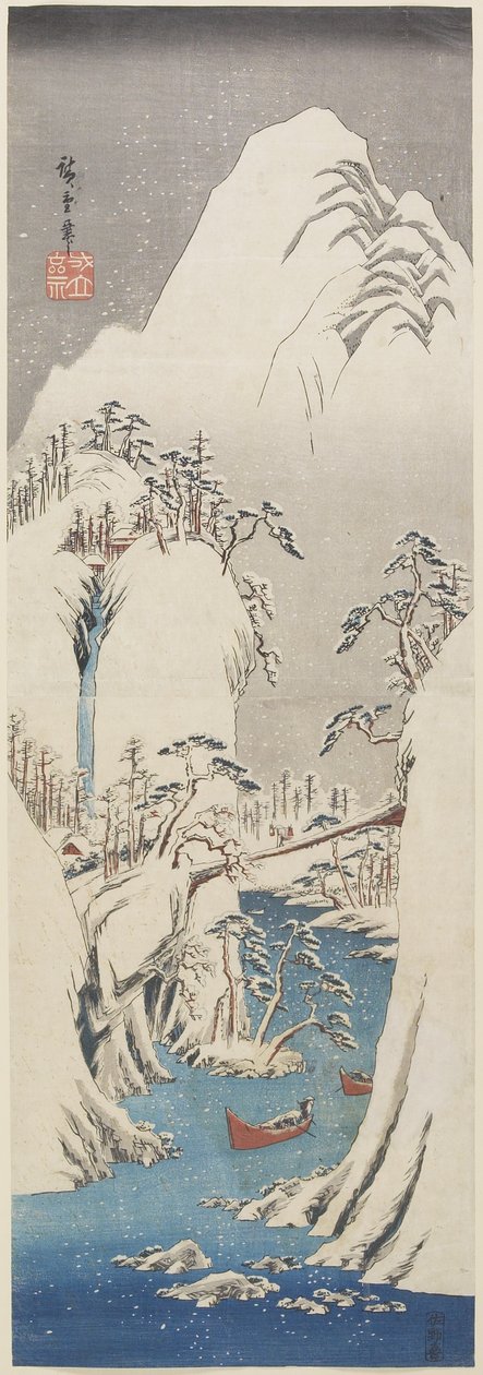 （雪の中の木曽峡谷）c。 1840-1842 作： 歌川広重