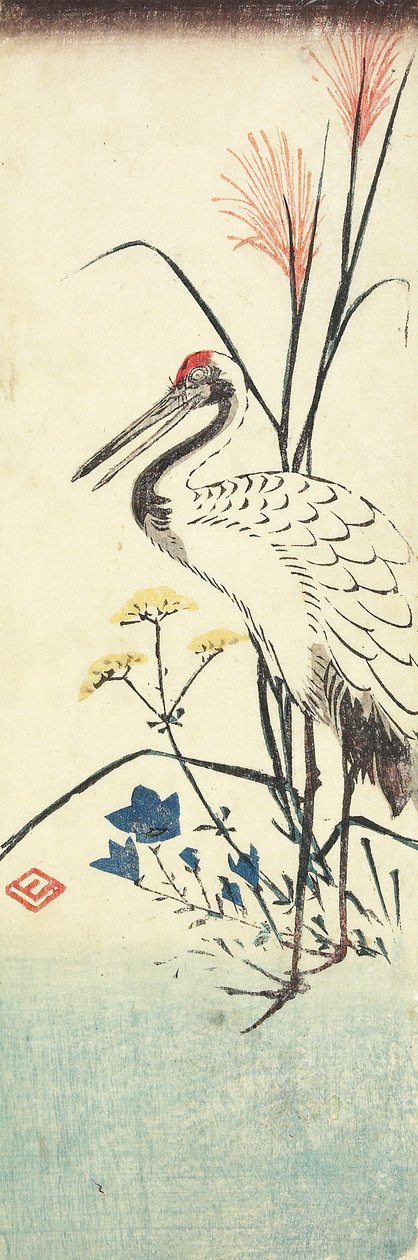 （パンパスグラス、パトリニア、チャイニーズベルフラワーとクレーン）、1830-1858 作： 歌川広重