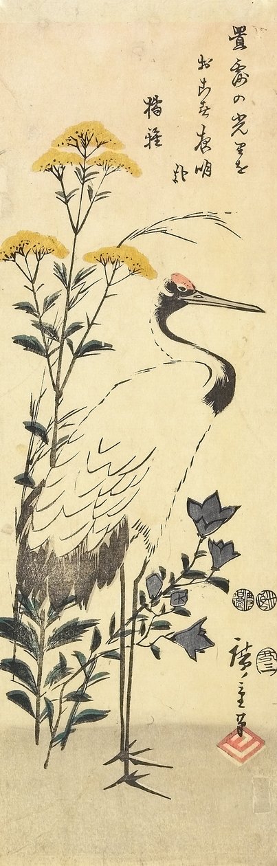 （パトリニア、中国のベルフラワーと鶴）、1853年3月 作： 歌川広重