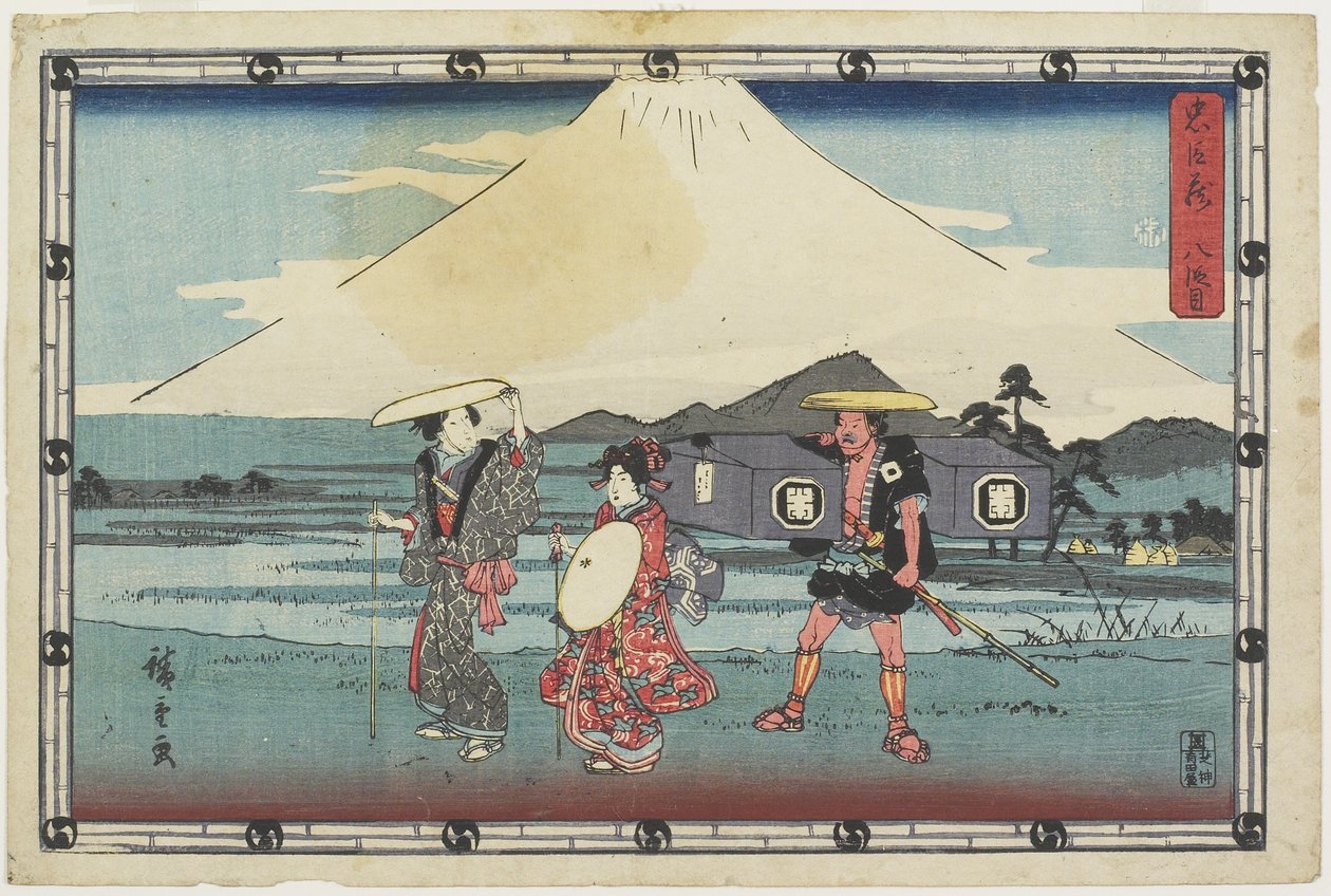 法律8、1843〜1847 作： 歌川広重