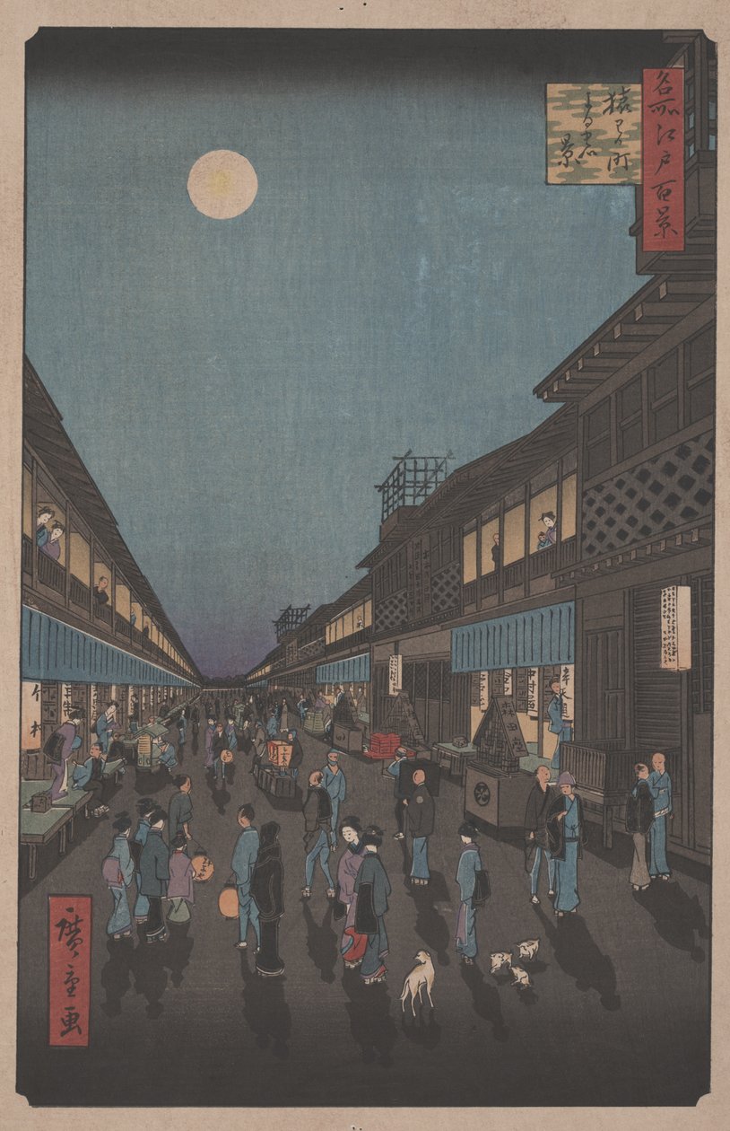 掛け軸 大河内 夜江 京都 宇治川 猿若町の夜景』後 | 歌川広重