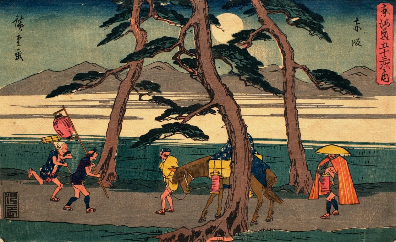 赤坂 作： 歌川広重