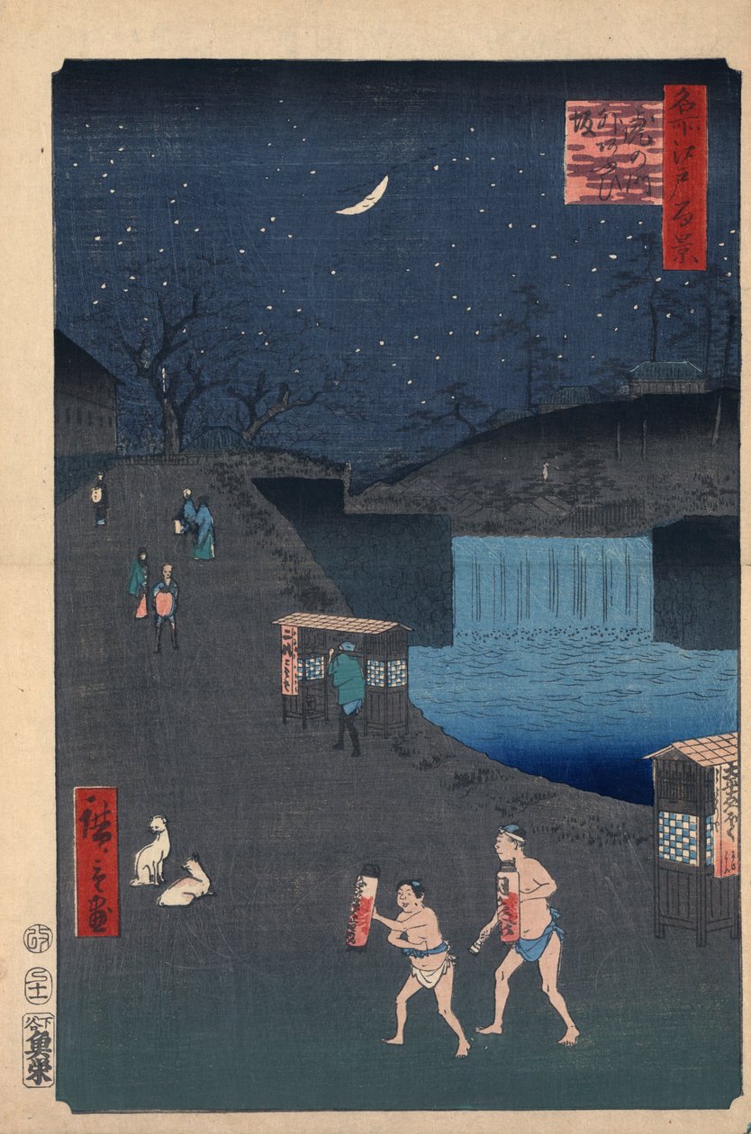 虎ノ門外 葵坂 名所江戸百景 1856-1858. 作： 歌川広重