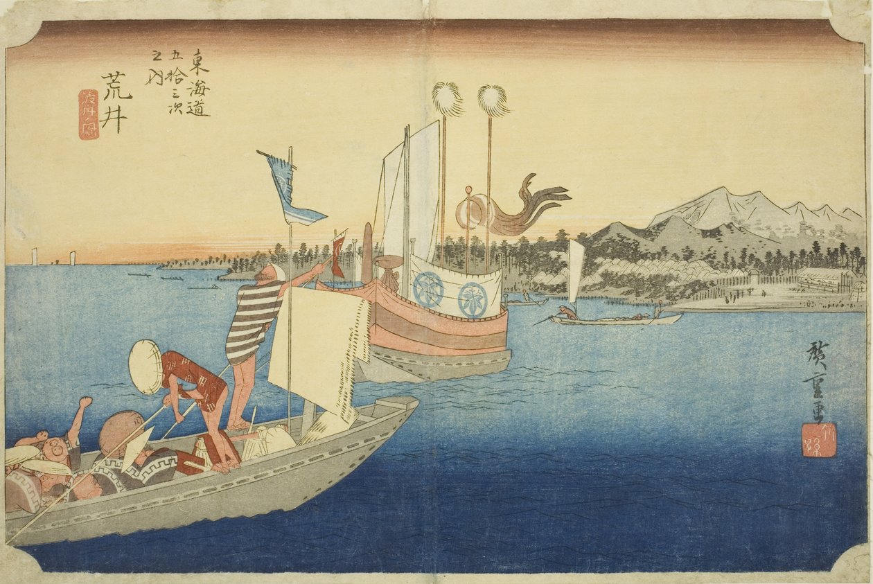 Arai: View of Ferryboats (Arai, watashibune no zu), from the series "Fifty-three Stations of the Tokaido (Tokaido gojusan tsugi no uchi)," also known as the Hoeido Tokaido 作： 歌川広重