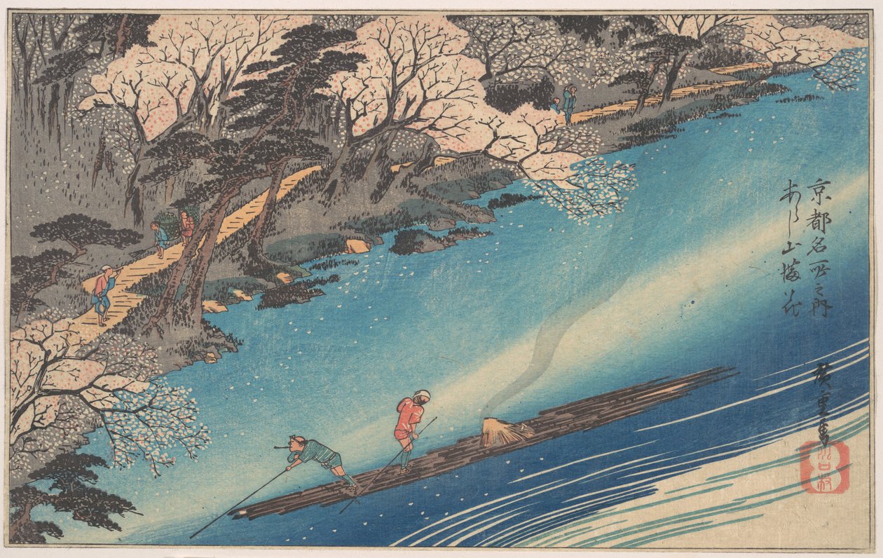 嵐山の竹 作： 歌川広重