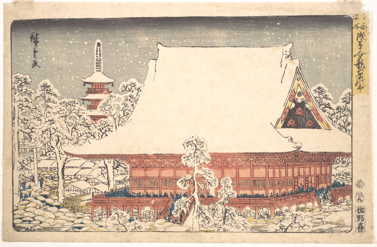 浅草金龍山タウンマーケット 作： 歌川広重