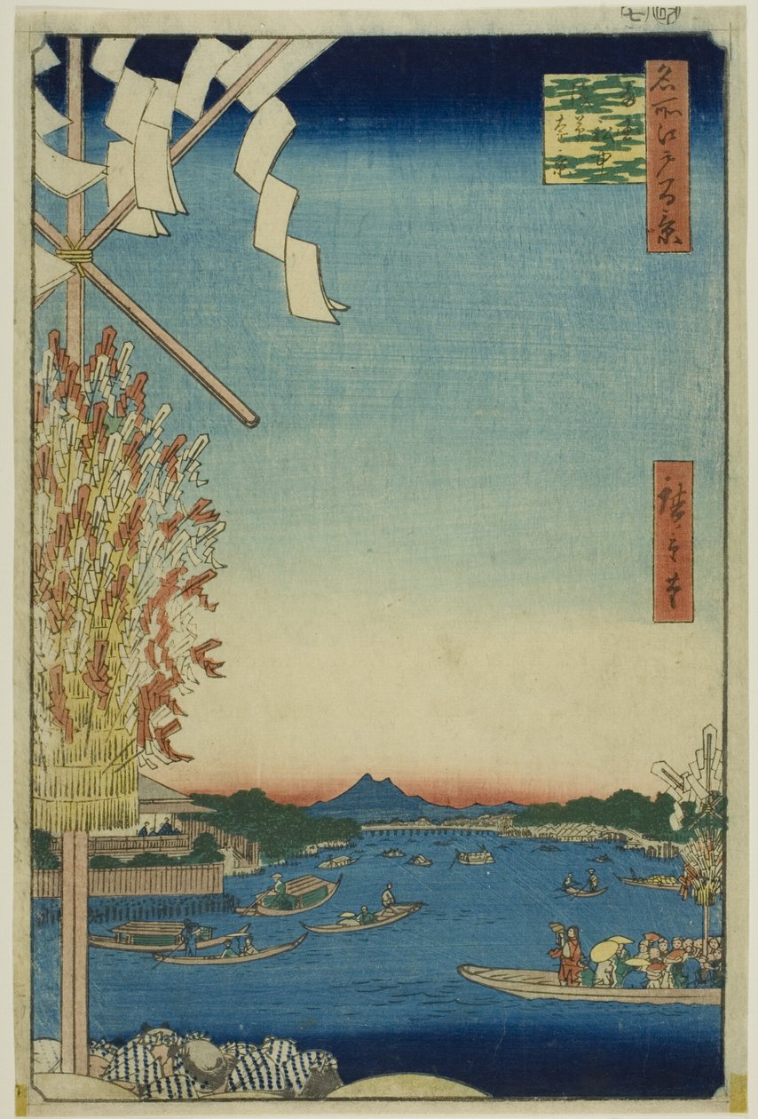 浅草川大川端宮戸川（浅草川大川端宮戸川）"名所江戸百景 "より 作： 歌川広重