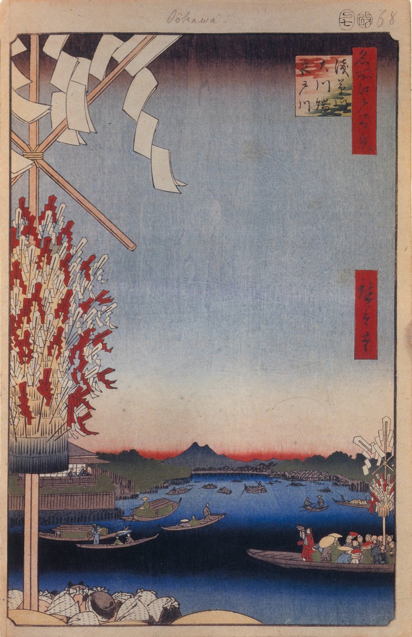 浅草川、宮戸川、大河岸名所江戸百景1856-1858 作： 歌川広重
