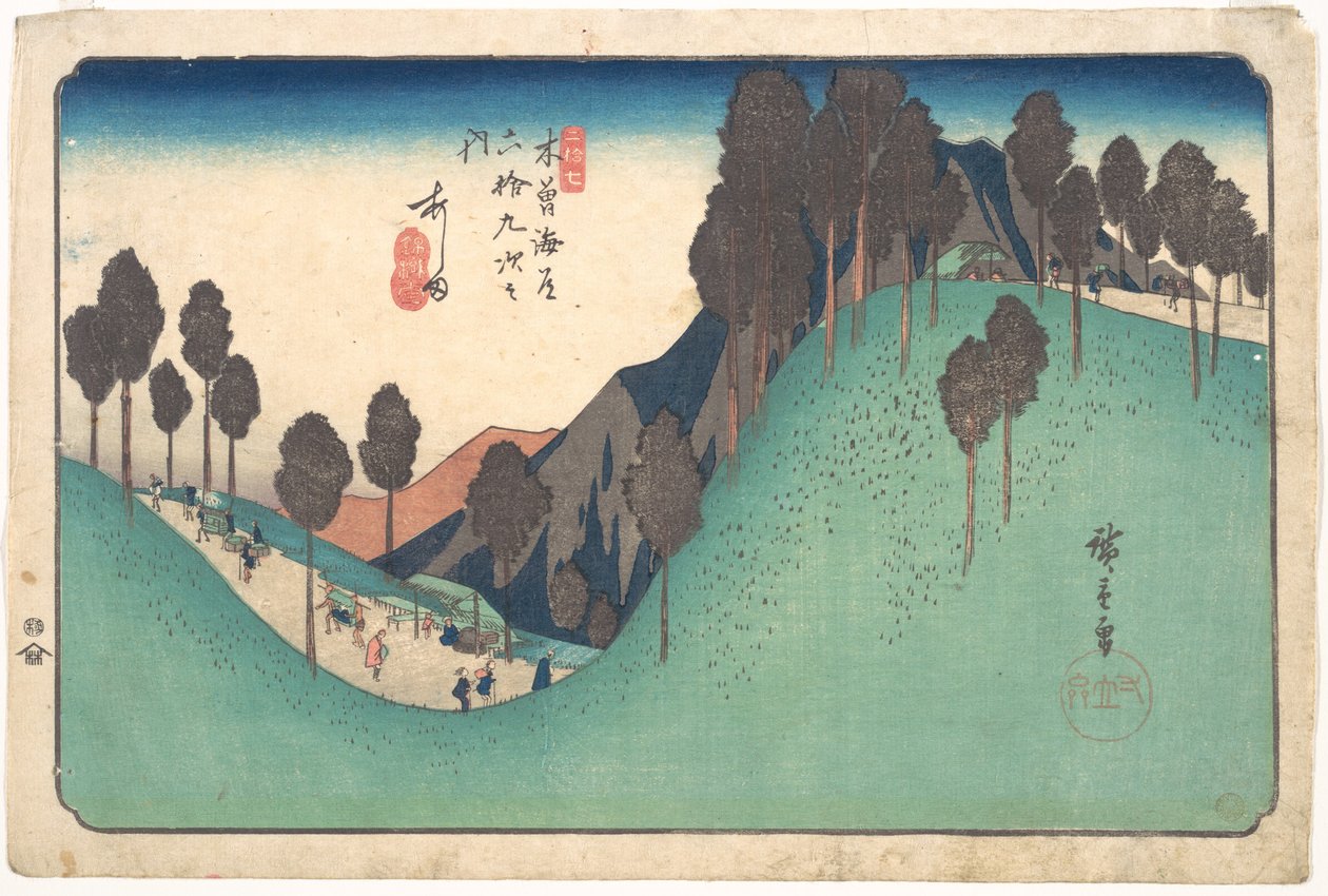 芦田駅 作： 歌川広重