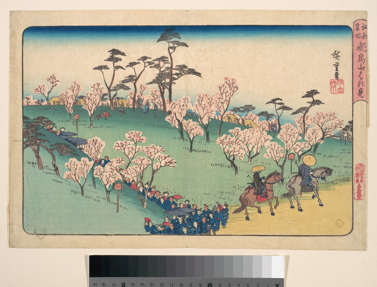 桜の花見 作： 歌川広重