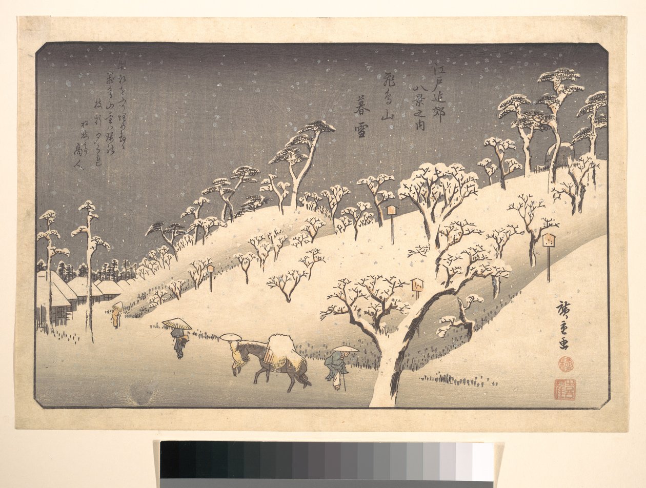 夕雪のあすか山 作： 歌川広重