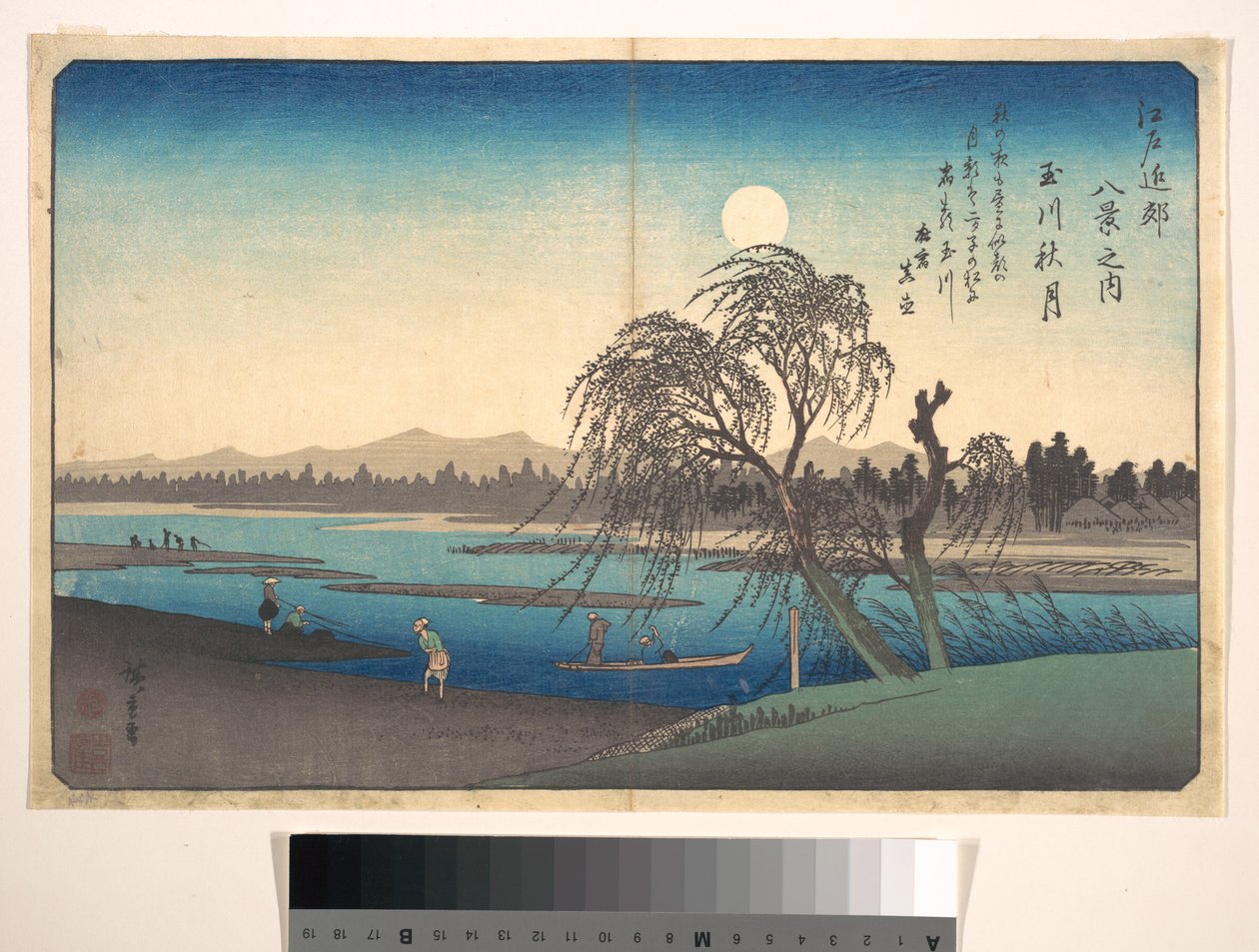 多摩川に浮かぶ秋の月 作： 歌川広重