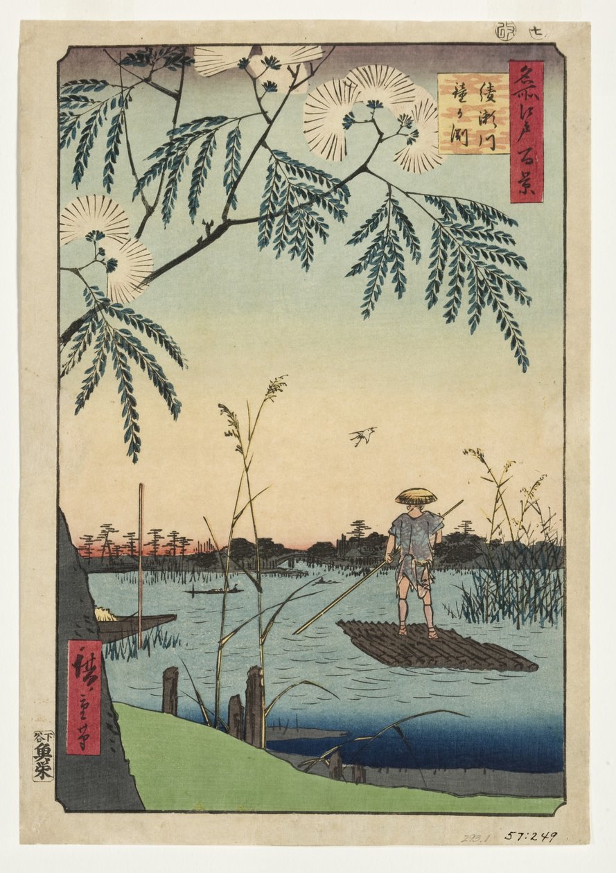 Ayase River and Kanegafuchi, 1857 (woodblock) 作： 歌川広重