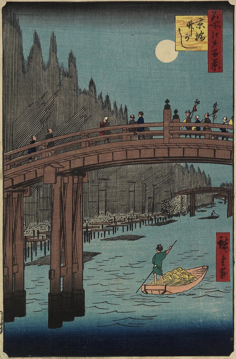 バンブーバンク、京橋、1857年12月 作： 歌川広重