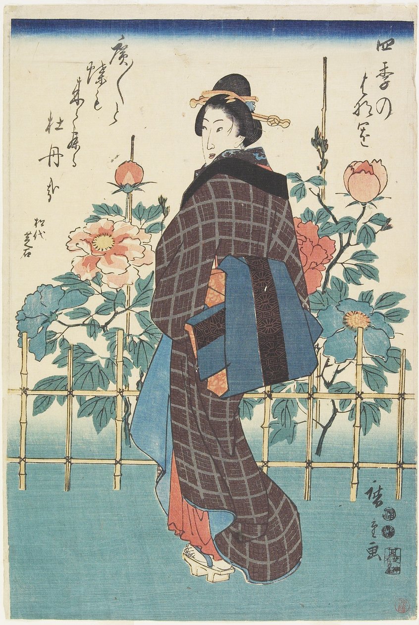 牡丹園の美しさ、1847-1852 作： 歌川広重