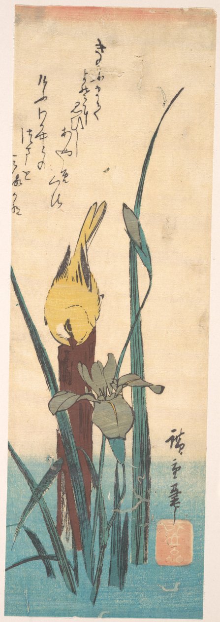 Vogel und Iris 作： 歌川広重