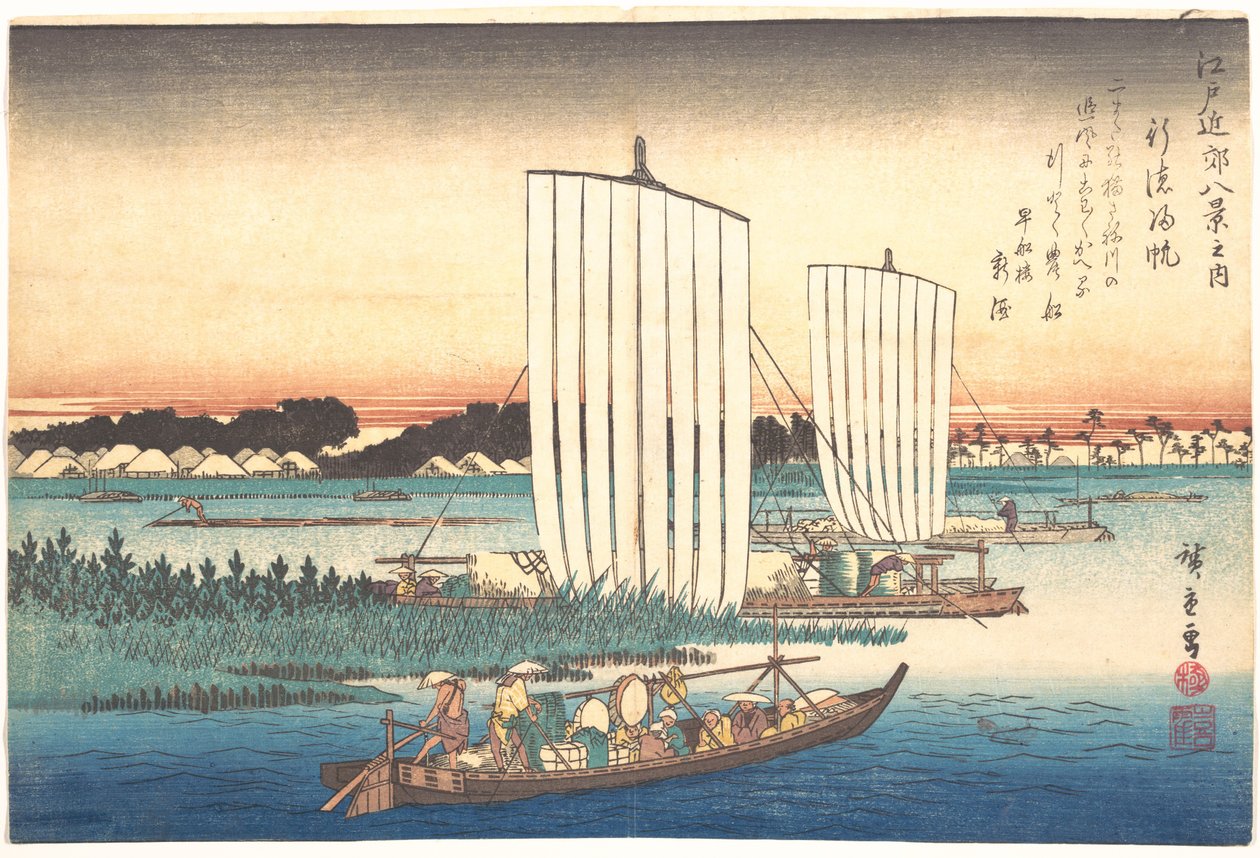 魚徳へ戻る船 作： 歌川広重