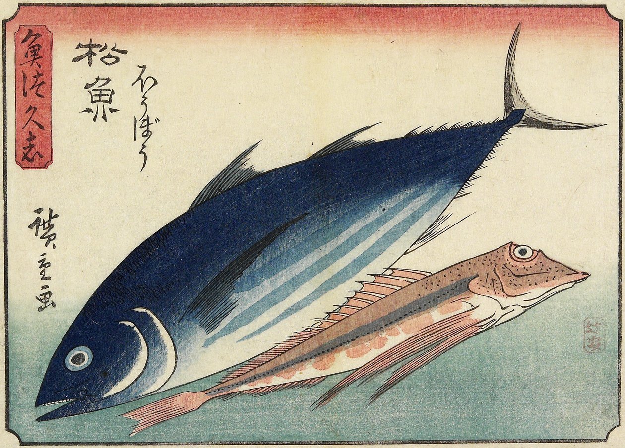 ボニートとガーナード、1830-1844 作： 歌川広重