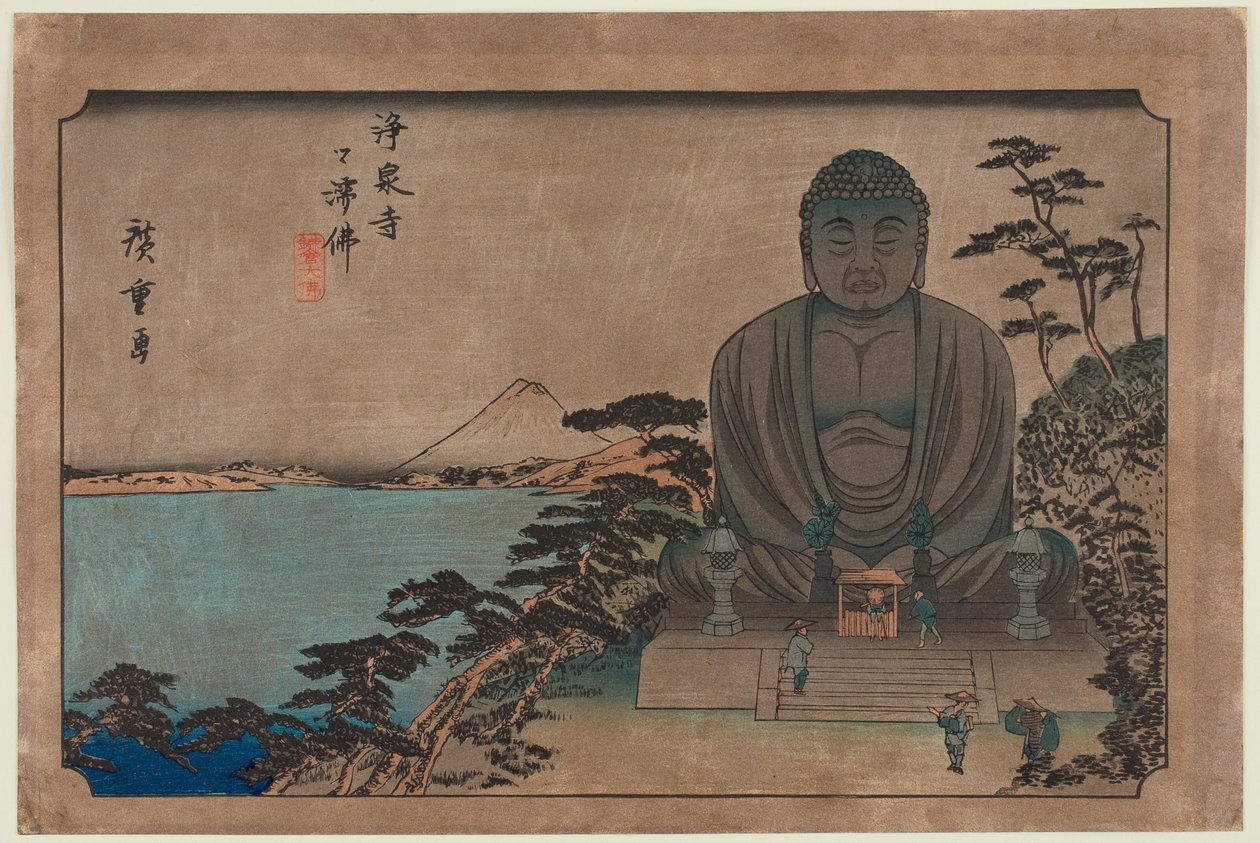 浄泉寺の屋外にある仏像：鎌倉の大仏 作： 歌川広重