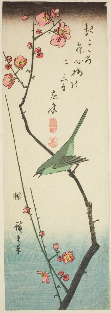 梅の枝にウグイス 作： 歌川広重
