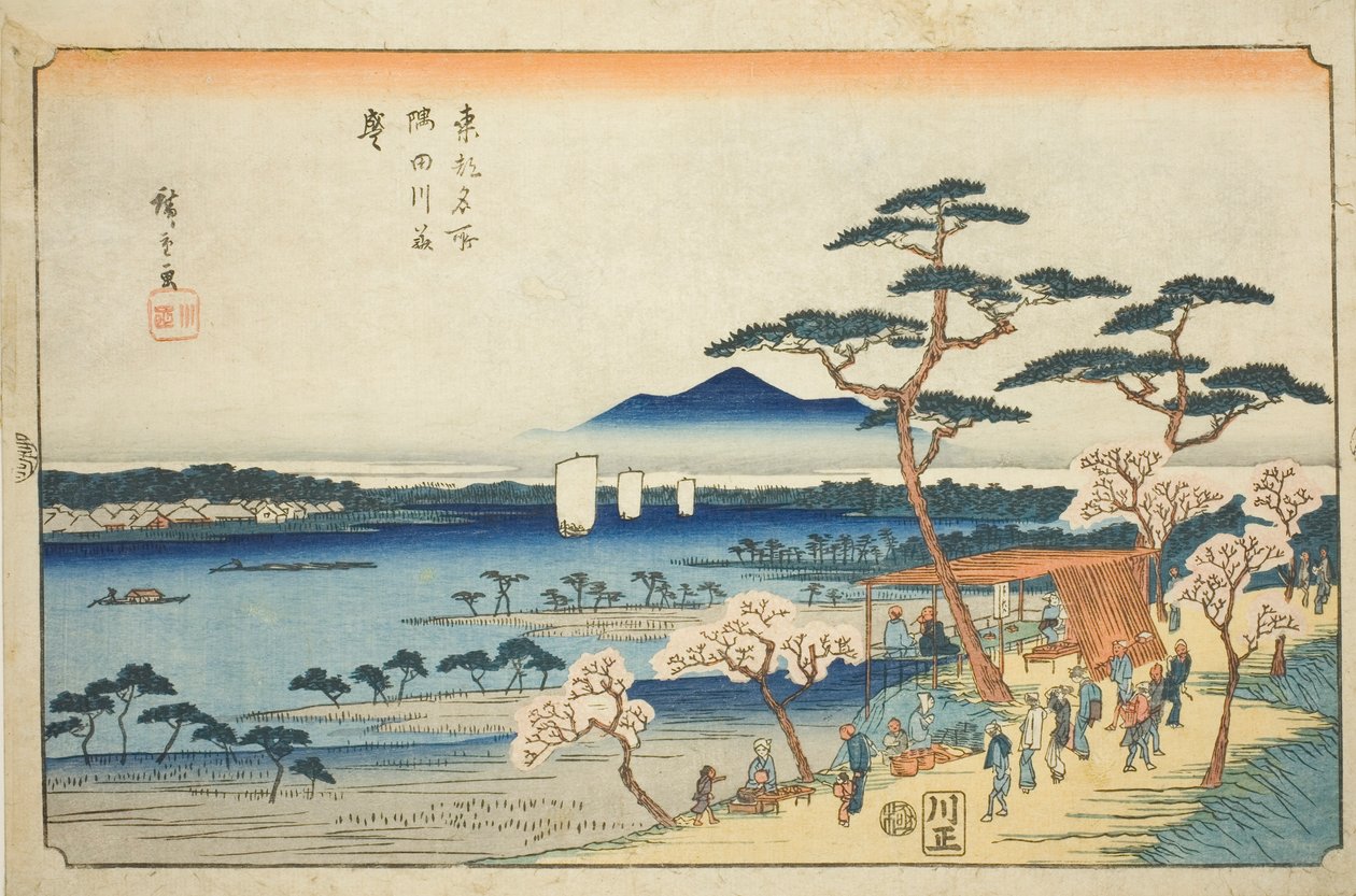 隅田川花ざかり「東都名所」より 作： 歌川広重