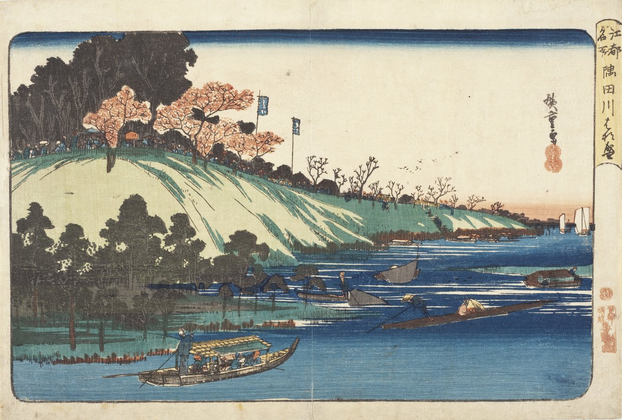 隅田川沿いの満開の桜 作： 歌川広重