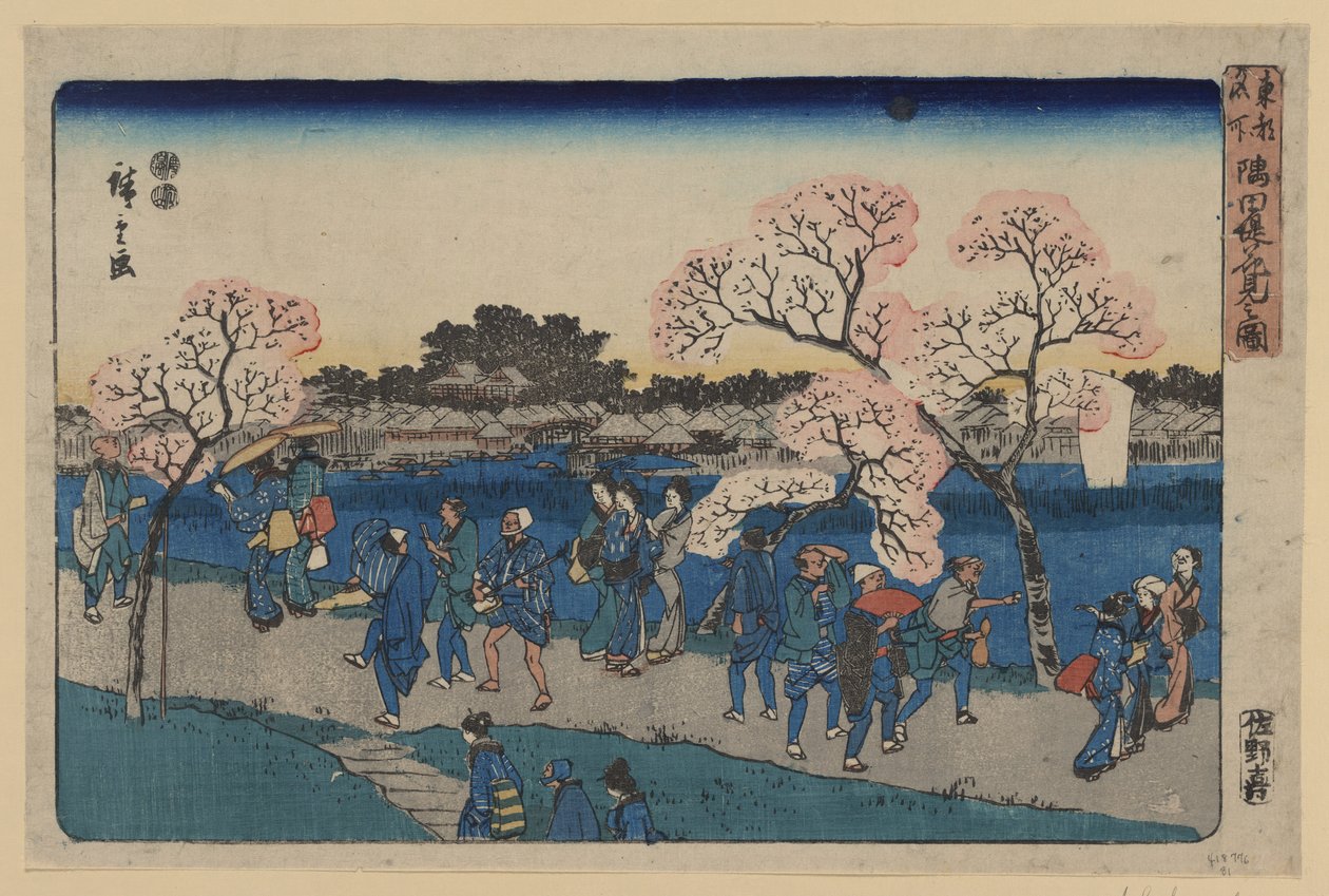 Cherry blossoms along Sumida River. Sumida tsutsumi hanami no zu 作： 歌川広重
