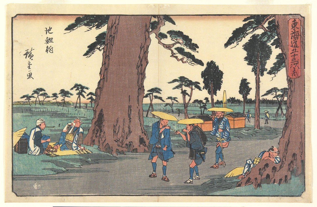 知立 作： 歌川広重