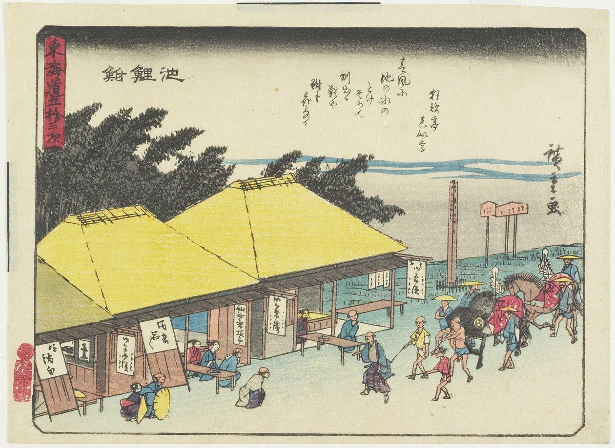 Chiryu_, 1837-1844 作： 歌川広重
