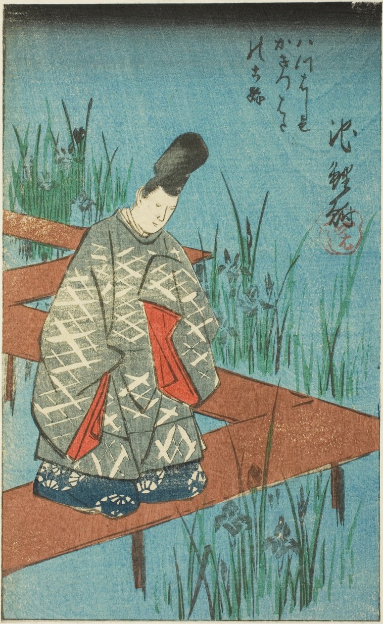 知立：八橋の菖蒲の昔話（八橋の柿つばたの麹）、シート番号のセクション。 連載「東海道五十三次図絵」より12 作： 歌川広重