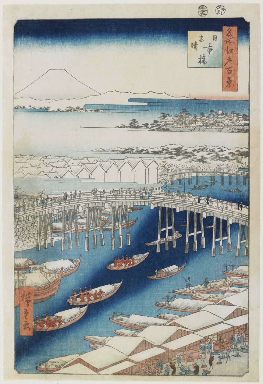 晴れた後の雪、日本橋、1856年5月 作： 歌川広重
