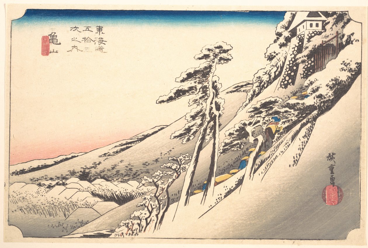 雪後の晴天 作： 歌川広重