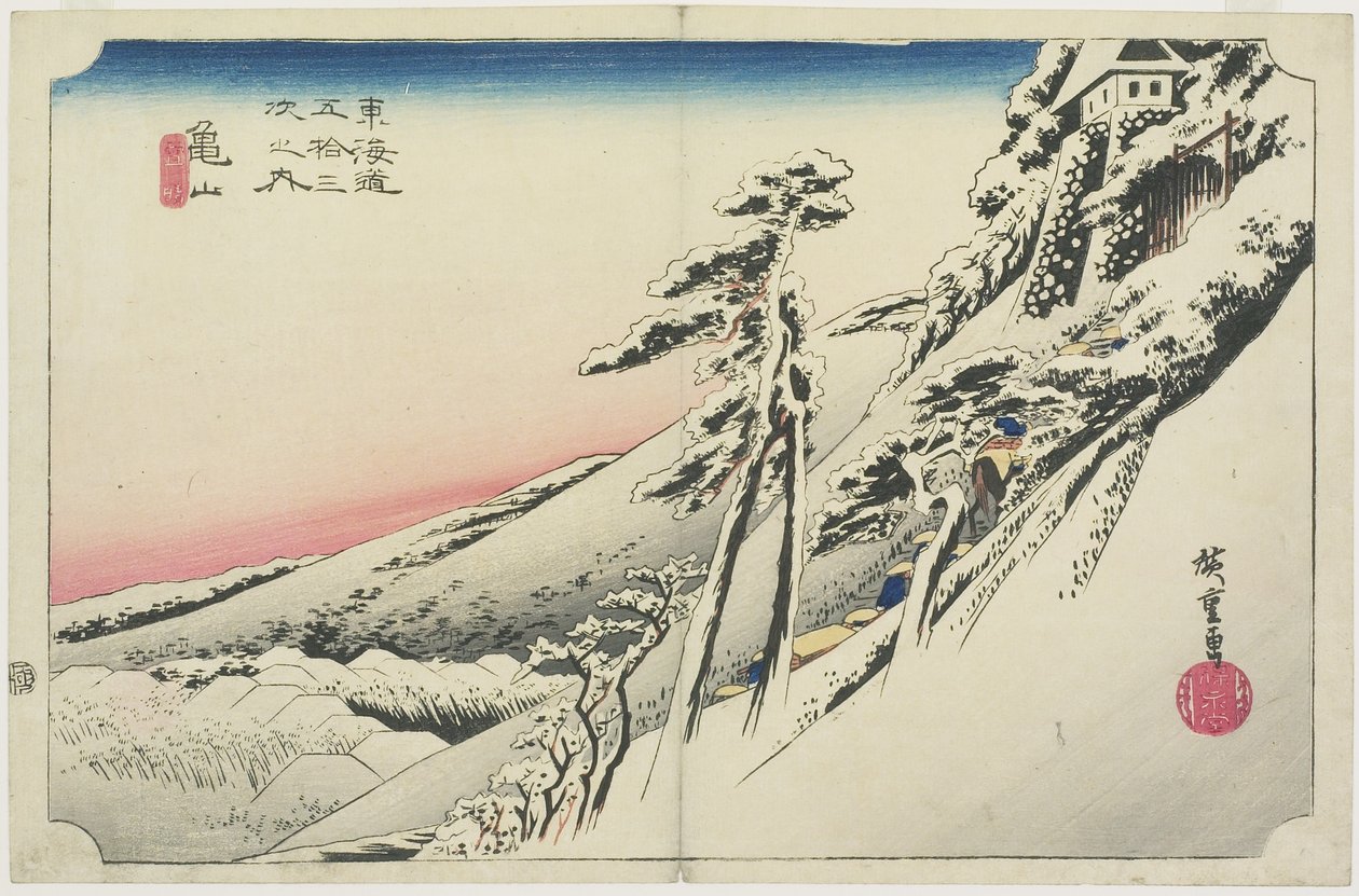 晴天・亀山・雪原・c。 1833 作： 歌川広重