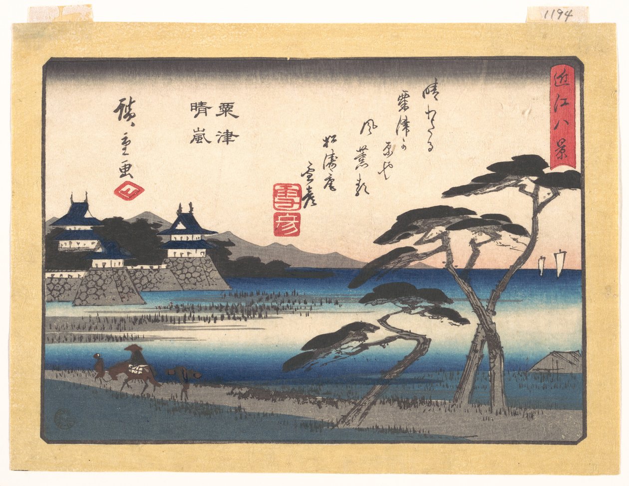 『近江八景』シリーズより『粟津の晴天（粟津清閑）』 作： 歌川広重