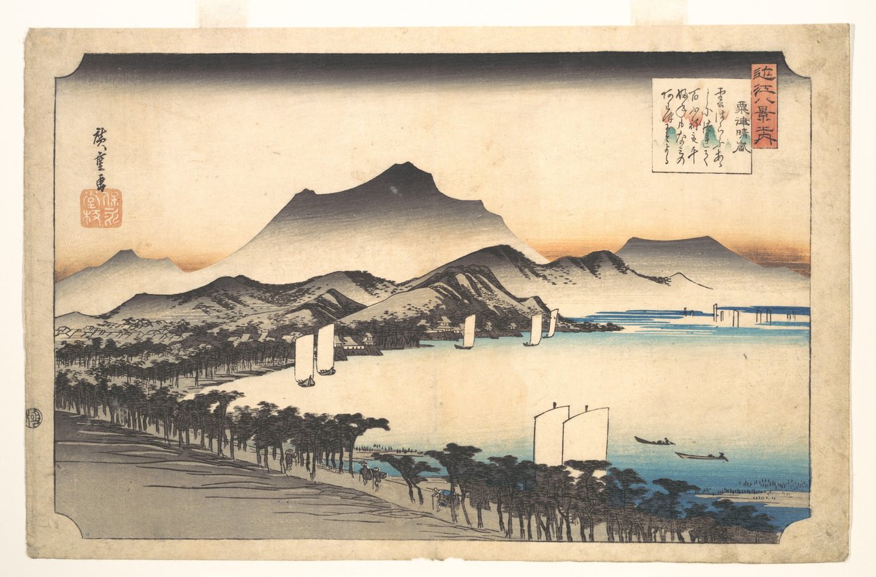 阿波津の天気は晴れ間が見えている 作： 歌川広重