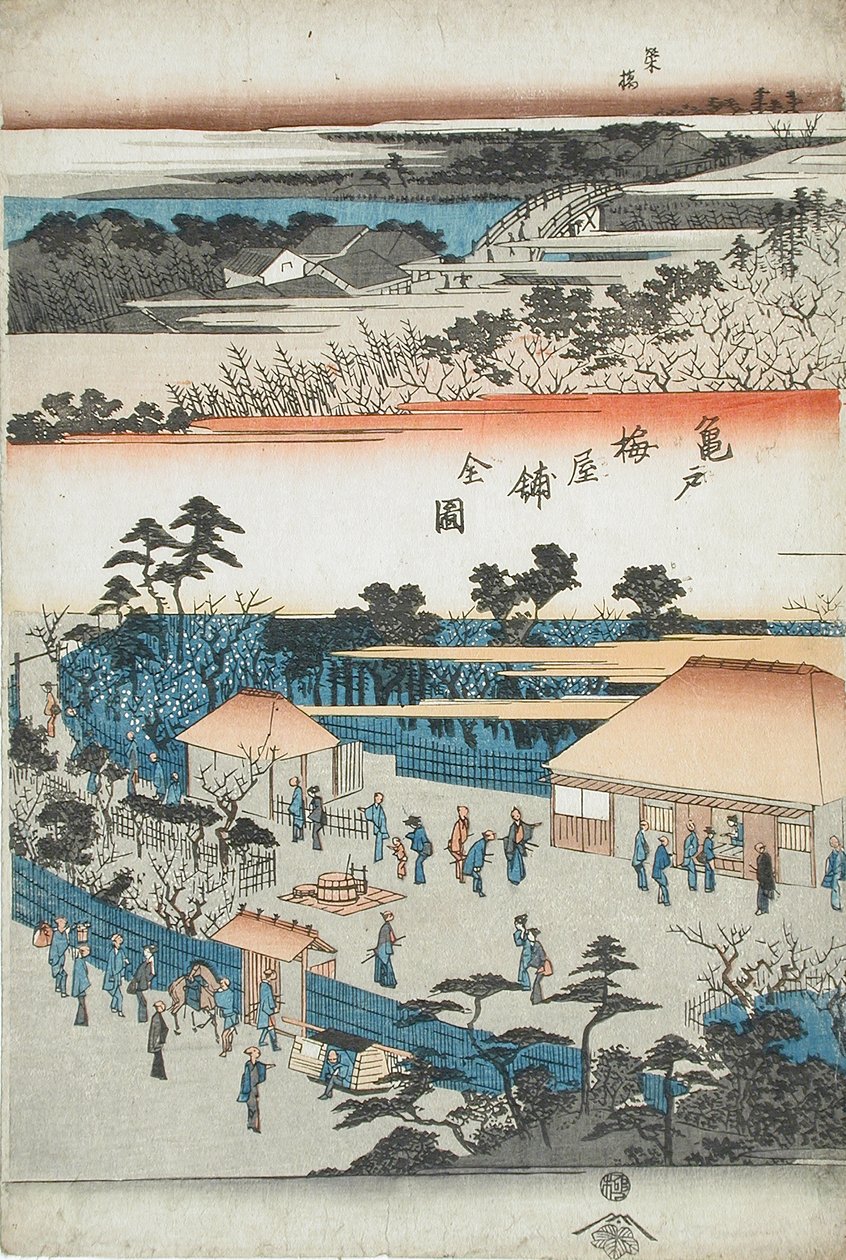 亀戸梅屋敷の全景 作： 歌川広重