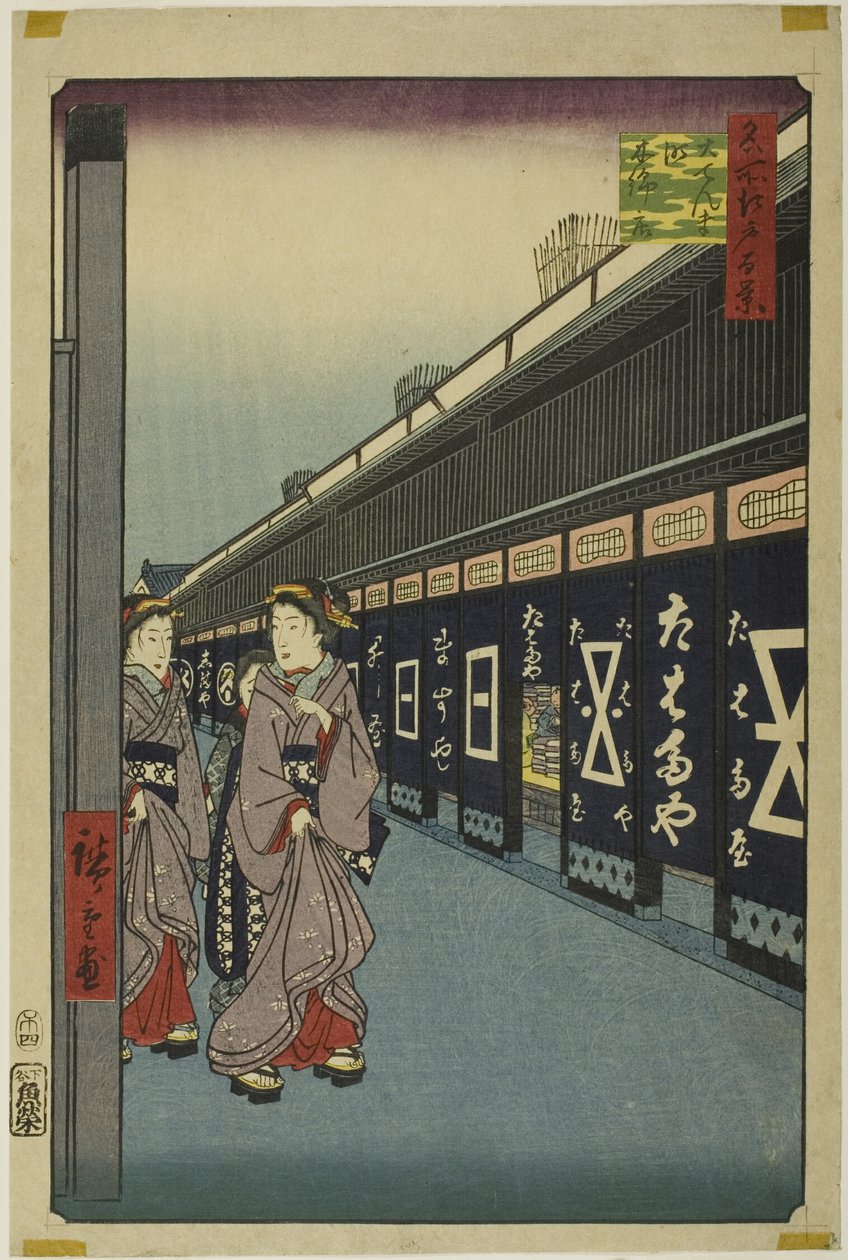 名所江戸百景』より「大伝馬町木綿小路 作： 歌川広重