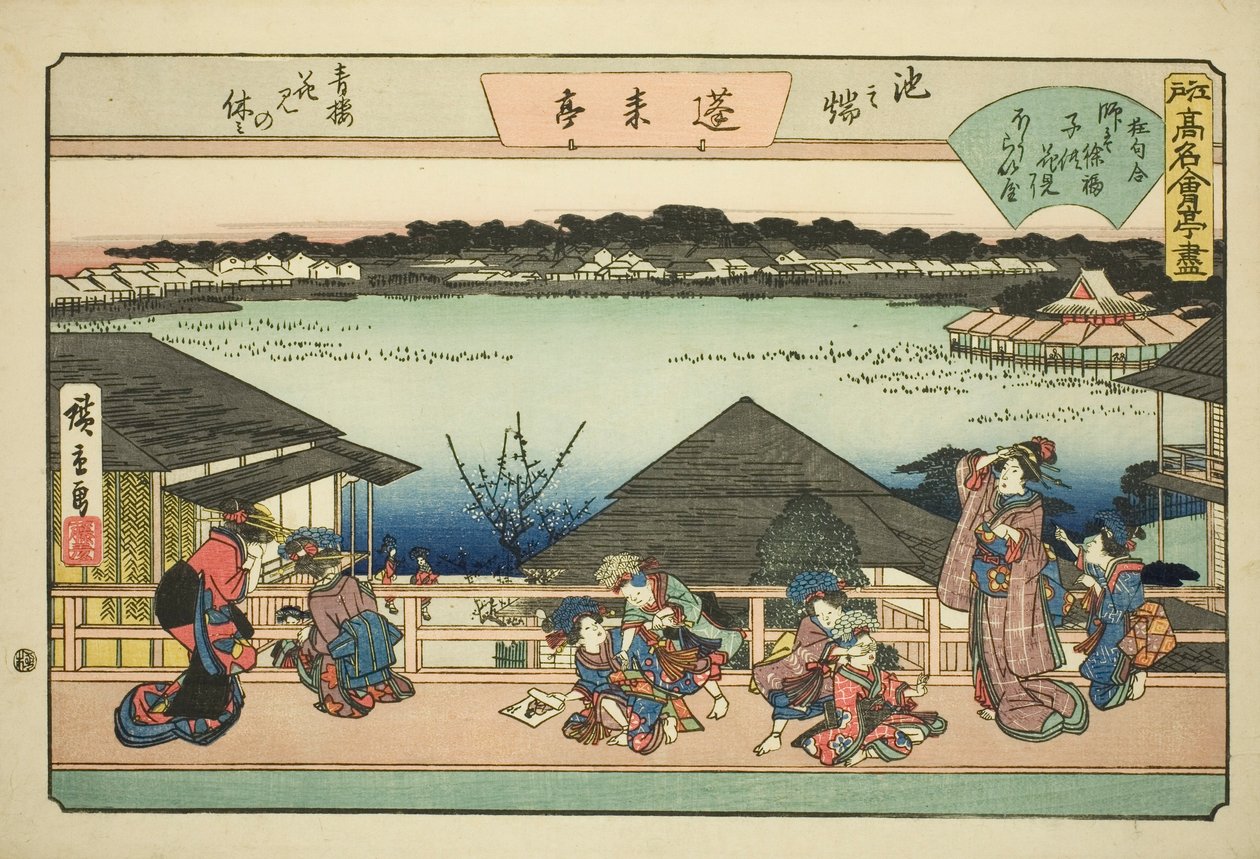 Courtesans Viewing Cherry Blossoms at Horaitei Restaurant in Ikenohata (Ikenohata seiro hanami no yasumi, Horaitei), from the series "Famous Restaurants of Edo (Edo komei kaitei zukushi)" 作： 歌川広重