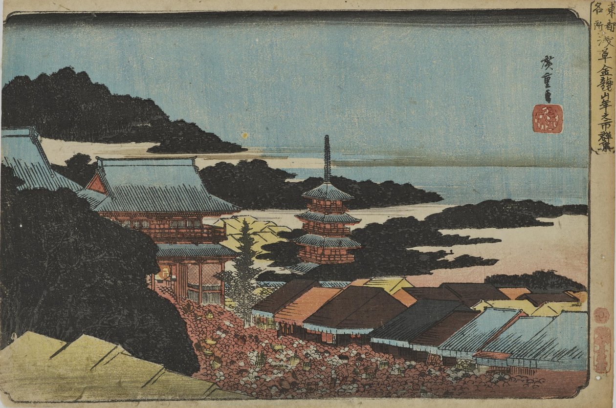 『東都名所図会』シリーズより「浅草寺の年末市に集まる人々」 作： 歌川広重