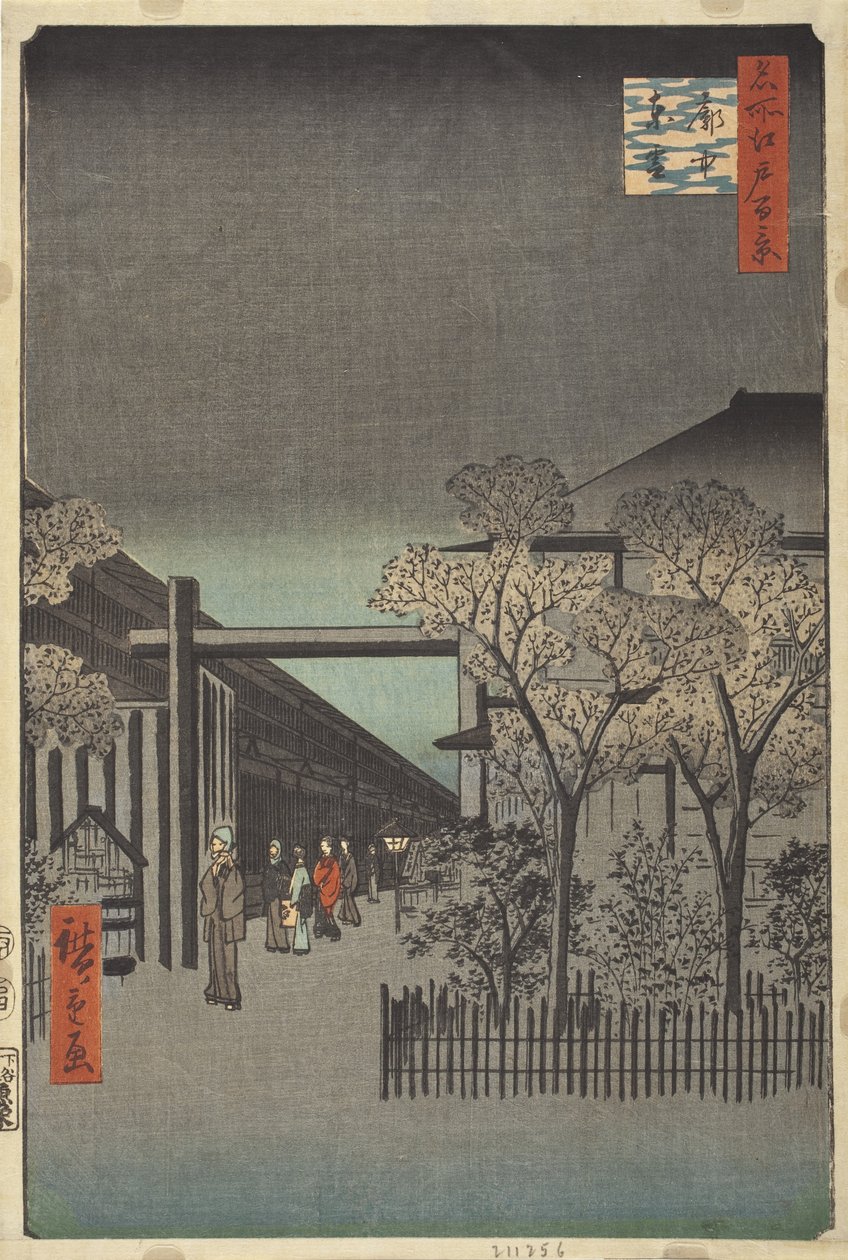 吉原の夜明け 作： 歌川広重