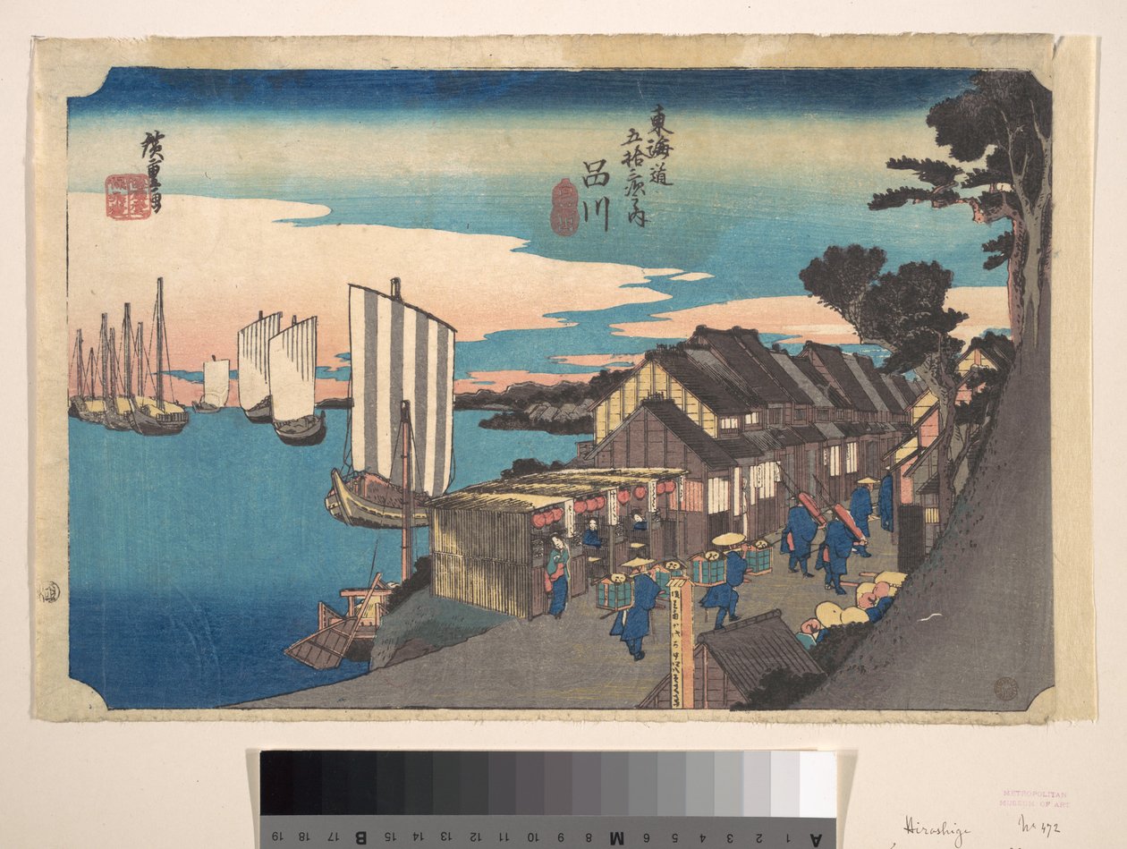 品川の夜明け 作： 歌川広重