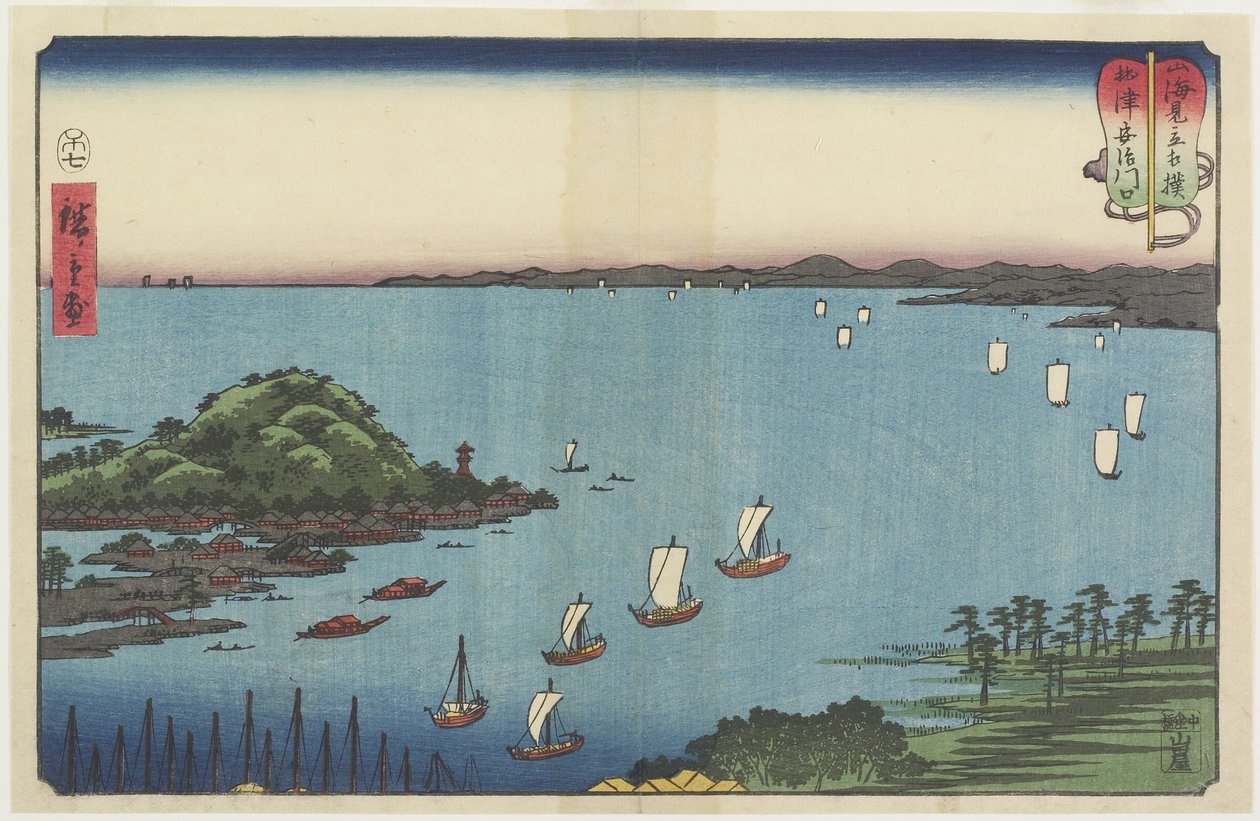 1858年7月、焼津の阿部川のデルタ 作： 歌川広重