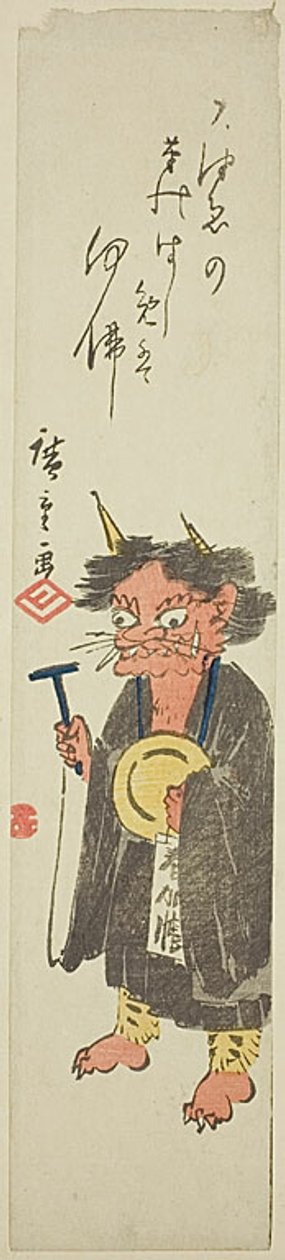 念仏を唱える悪魔 作： 歌川広重