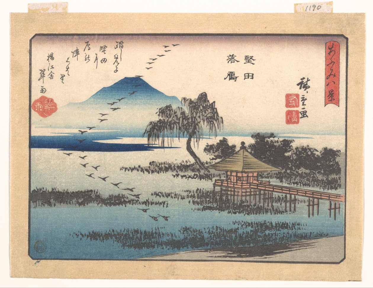 近江八景（Ōmi hakkei）より「堅田の落雁」 作： 歌川広重