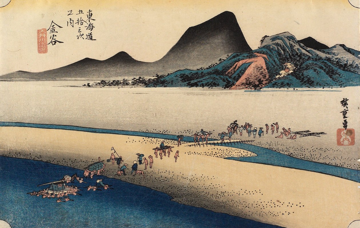 O_i川の遠い岸、金谷、c。 1833 作： 歌川広重