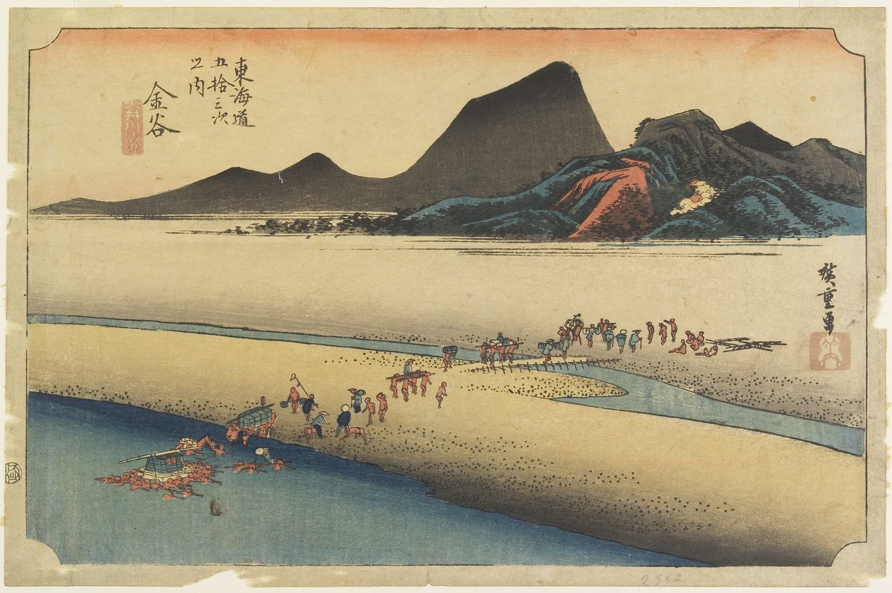 カナヤのO_i川の遠い銀行c。 1833 作： 歌川広重