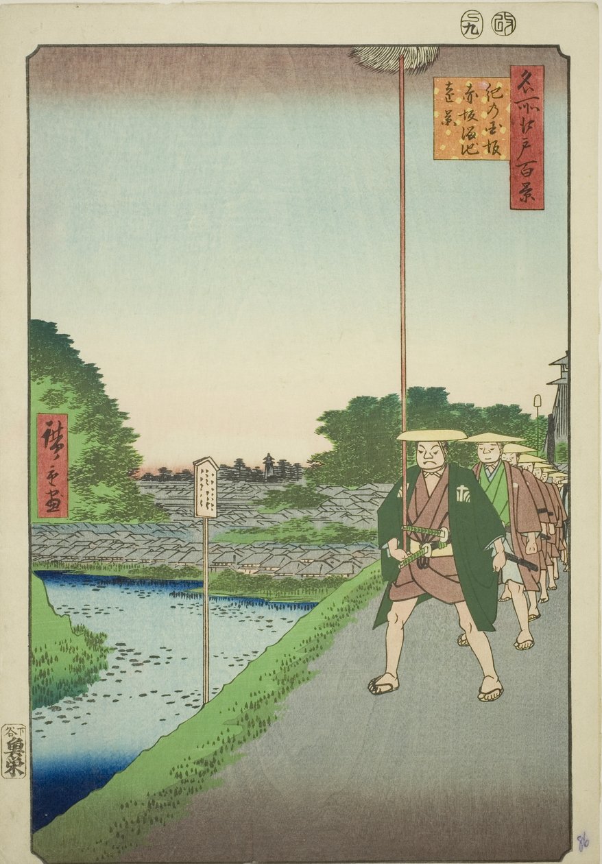 Distant View of Akasaka Reservoir from Kinokuni Slope (Kinokunizaka Akasaka Tameike enkei), from the series "One Hundred Famous Views of Edo (Meisho Edo hyakkei)" 作： 歌川広重